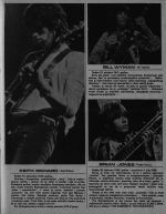 Džuboks 20 (februar/mart 1976), strana 43